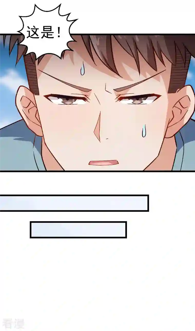 异能狂师第91话 狂枫乱舞