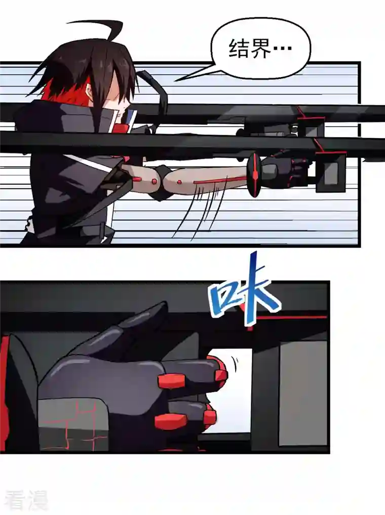 异能狂师第91话 狂枫乱舞