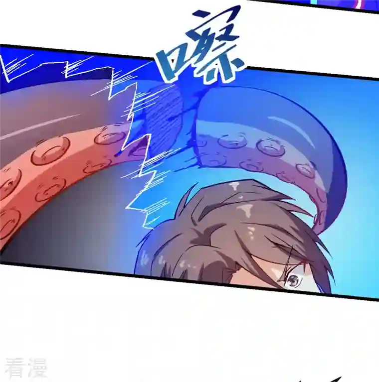 异能狂师第92话 寸步难行