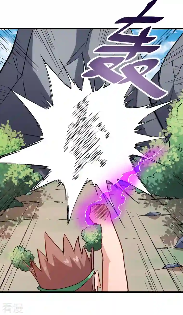 异能狂师第93话 路见不平一声吼