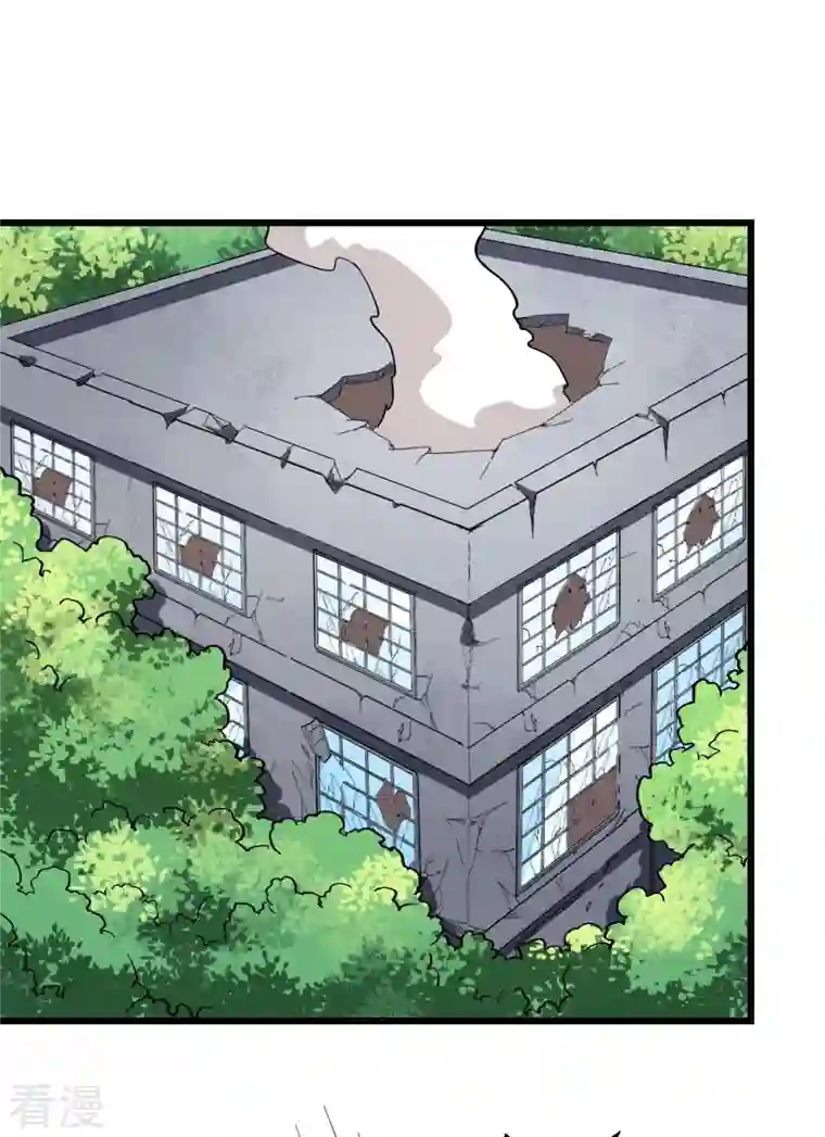 异能狂师第96话 永不认输