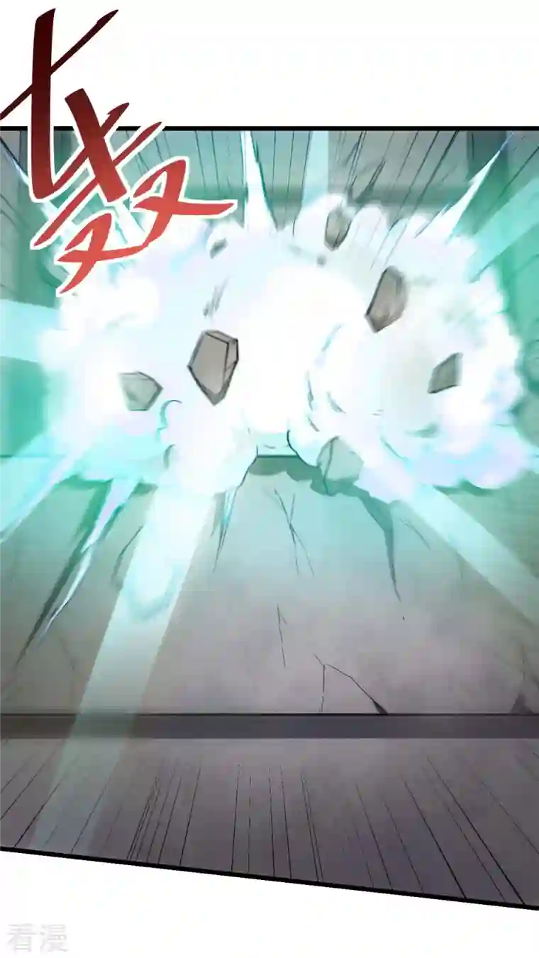 异能狂师第96话 永不认输