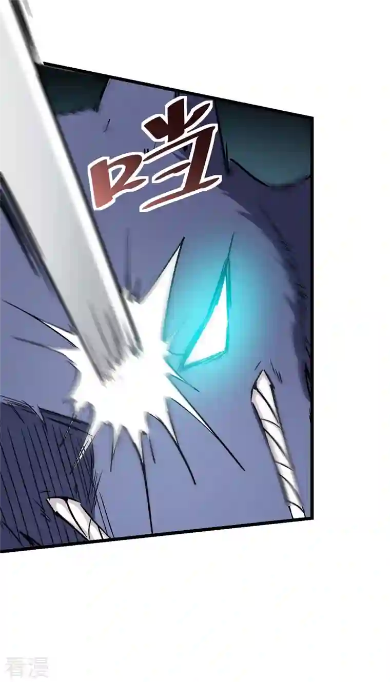 异能狂师第96话 永不认输