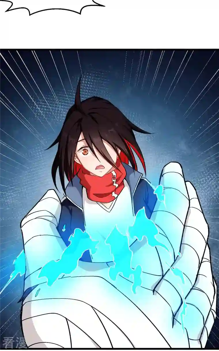 异能狂师第96话 永不认输