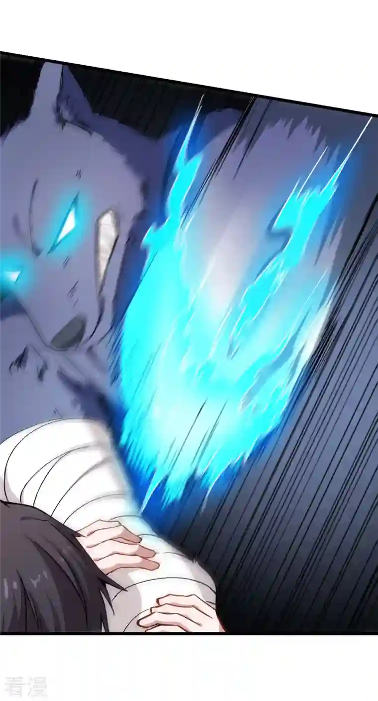 异能狂师第96话 永不认输