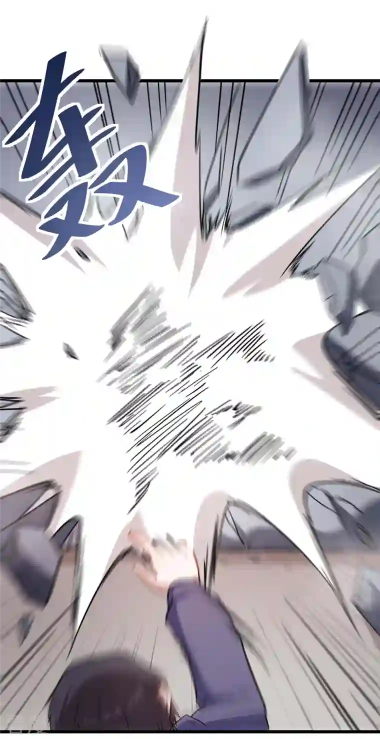 异能狂师第96话 永不认输