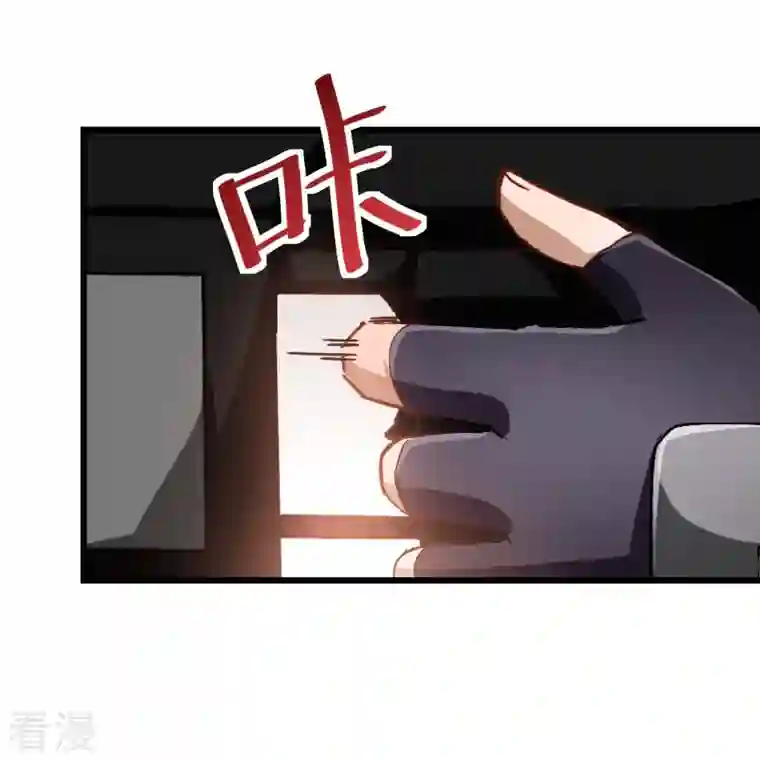 异能狂师第96话 永不认输