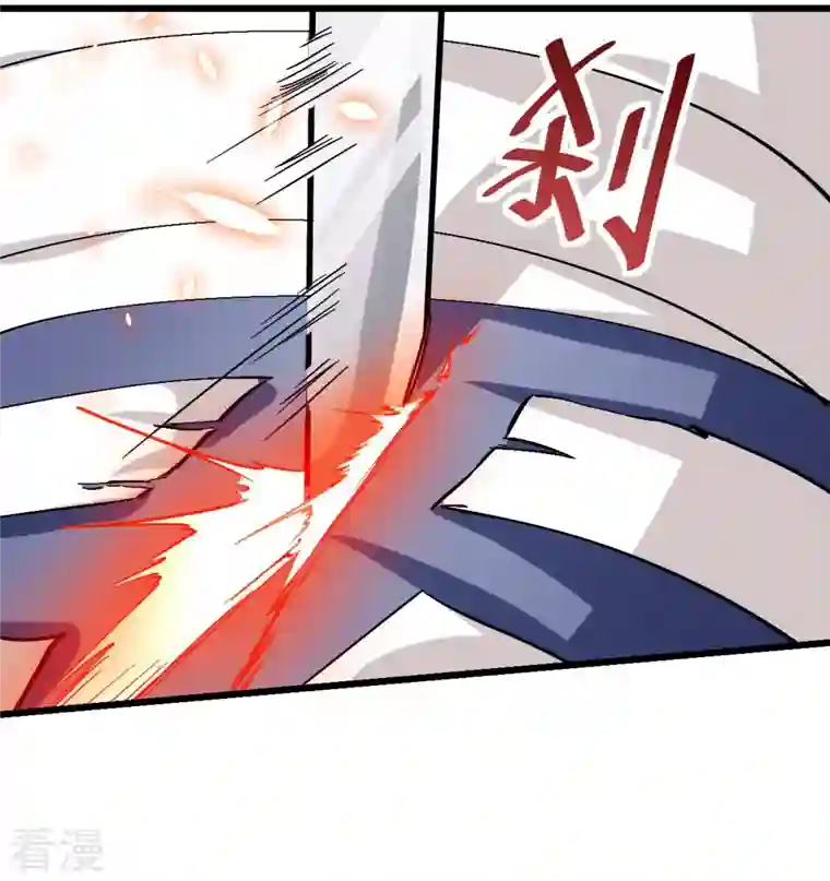 异能狂师第96话 永不认输