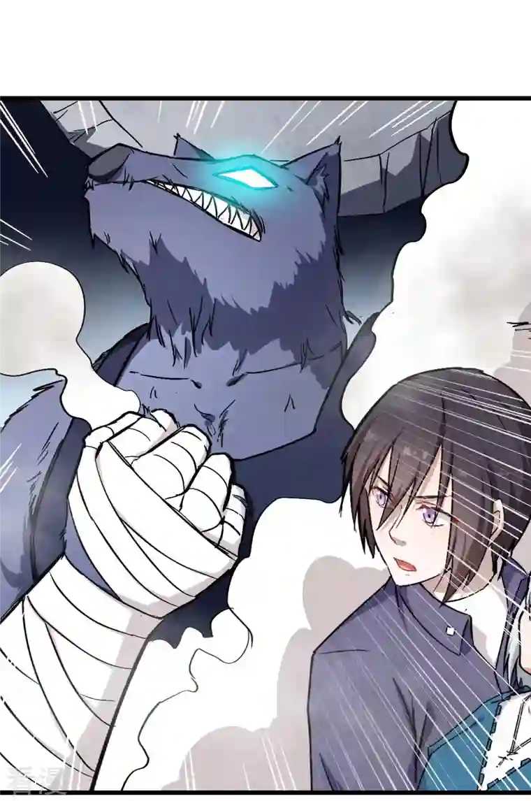 异能狂师第96话 永不认输