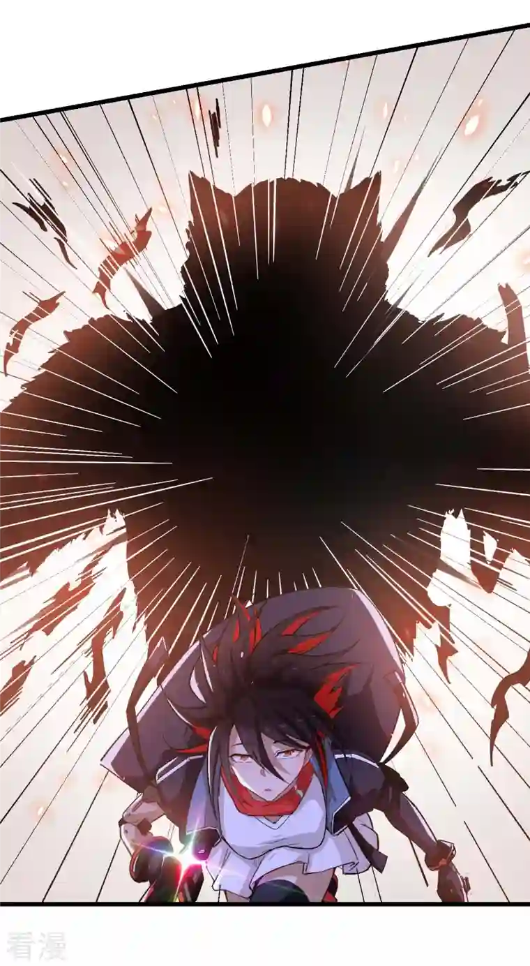 异能狂师第96话 永不认输