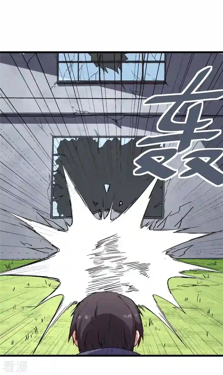 异能狂师第96话 永不认输