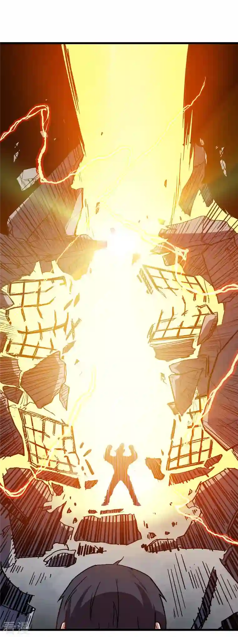 异能狂师第96话 永不认输