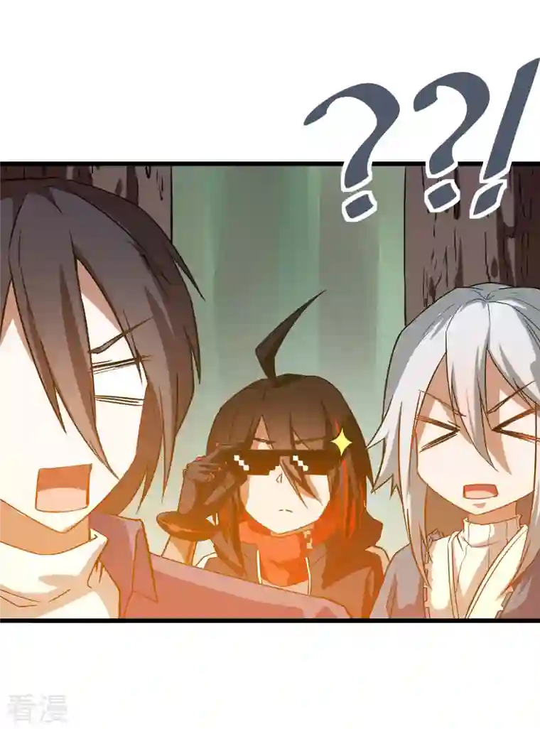 异能狂师第96话 永不认输