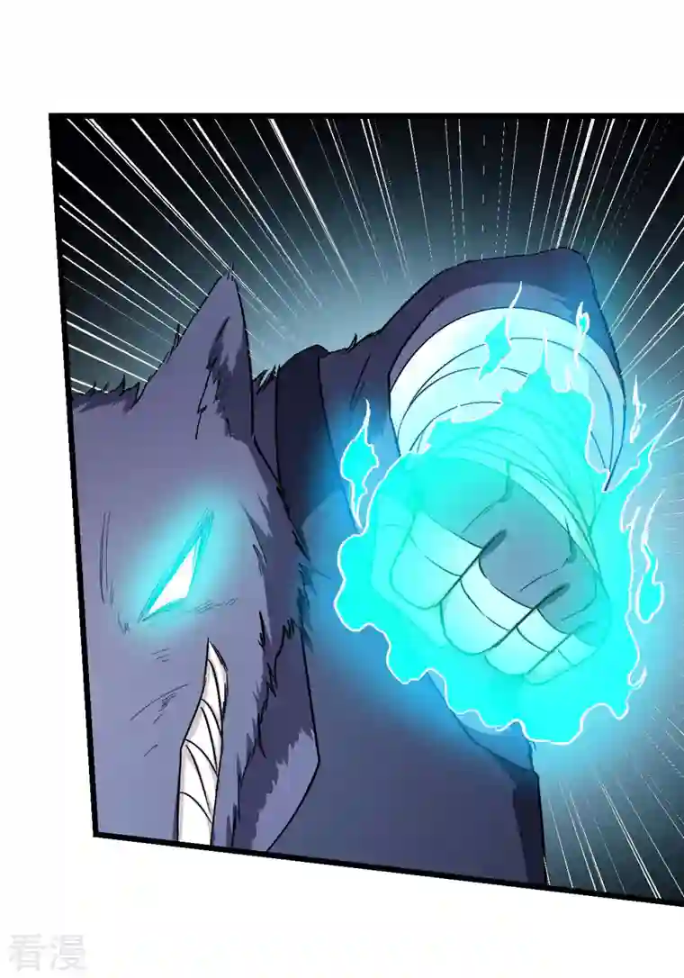 异能狂师第96话 永不认输