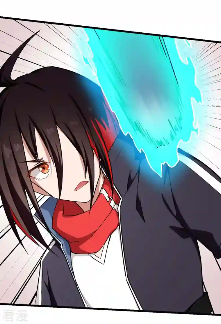 异能狂师第96话 永不认输