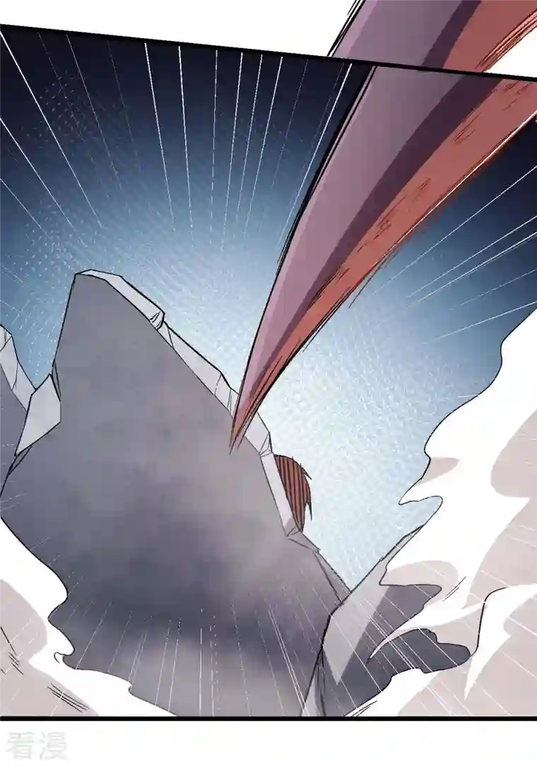 异能狂师第97话 完美配合