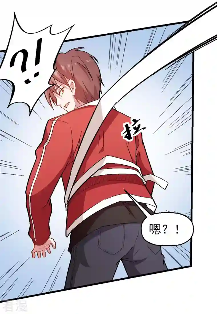 异能狂师第100话 羊头，女佣
