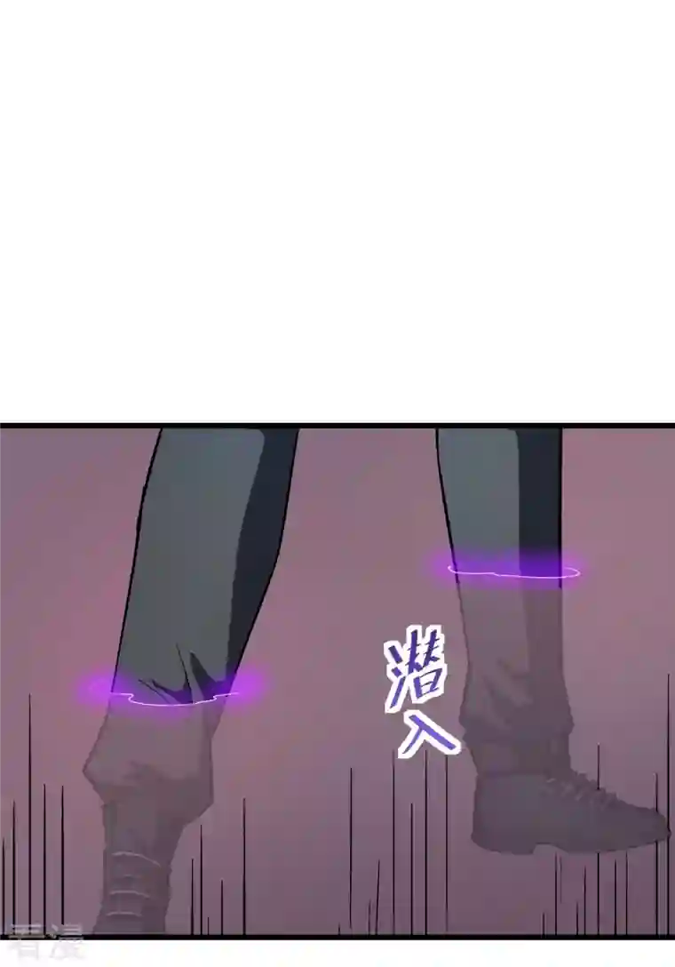 异能狂师第101话 双生暗影