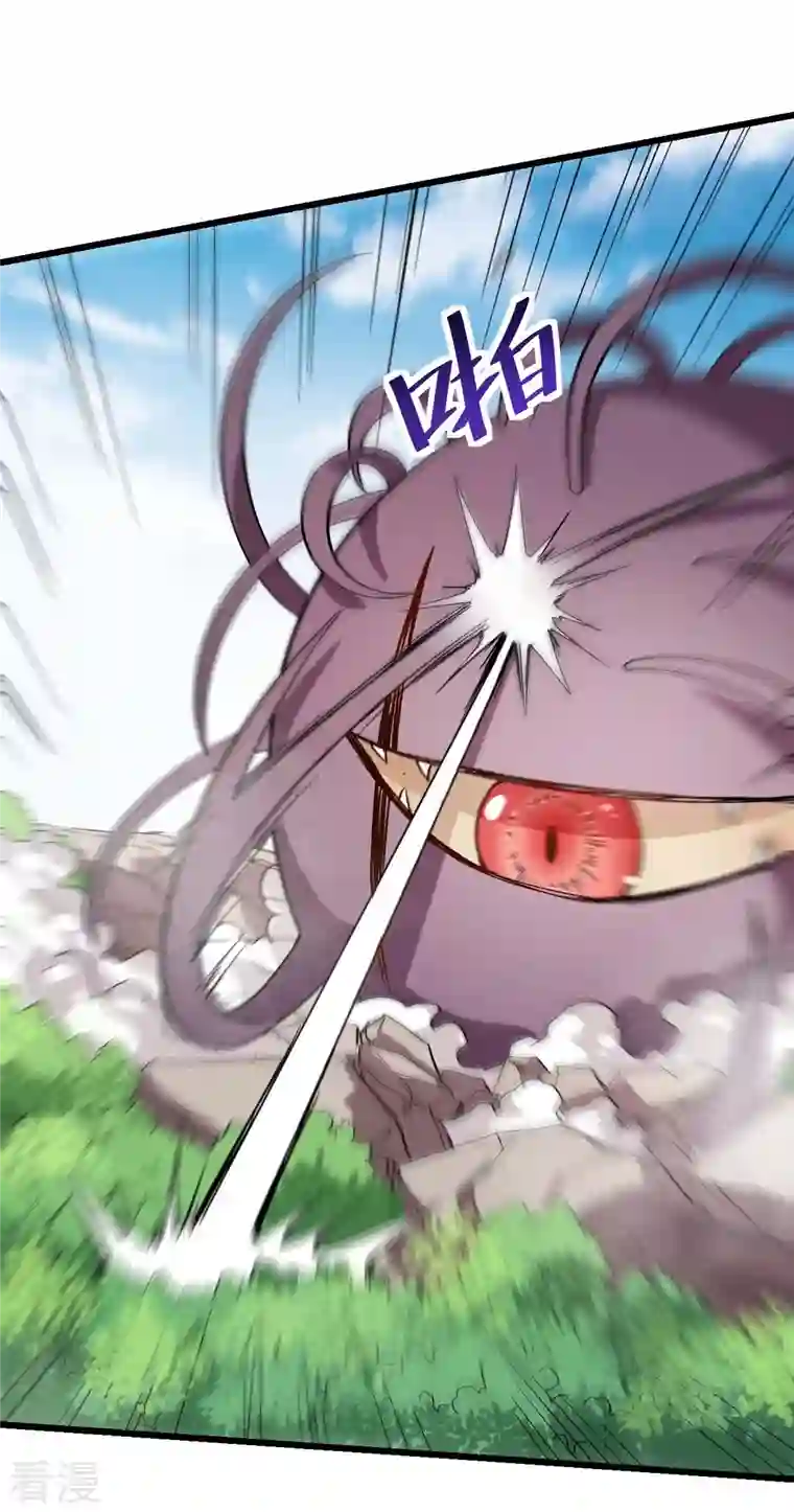异能狂师第101话 双生暗影