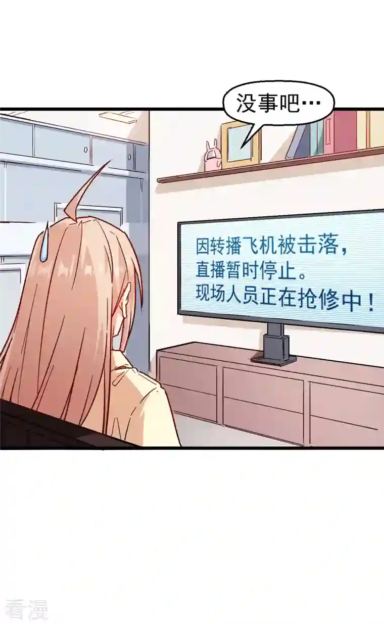 异能狂师第101话 双生暗影