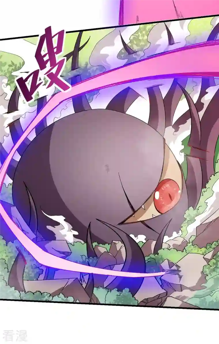 异能狂师第103话 掩护，反击！