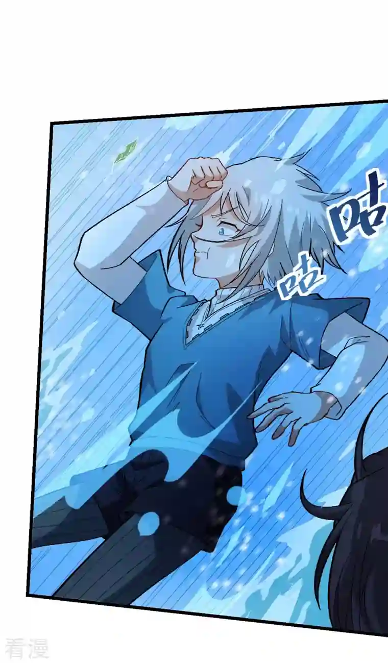 异能狂师第104话 海啸
