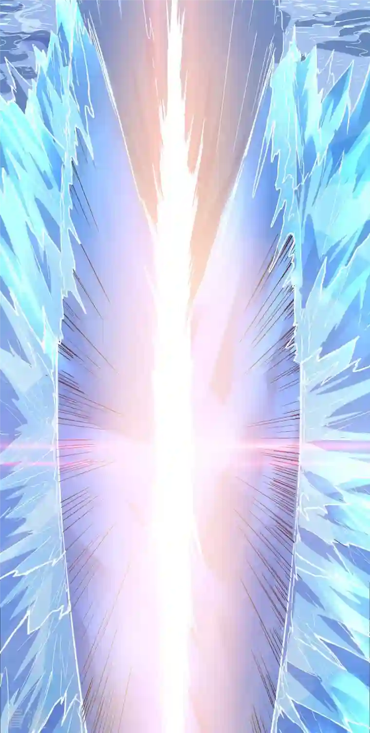 异能狂师第105话 冻，开！