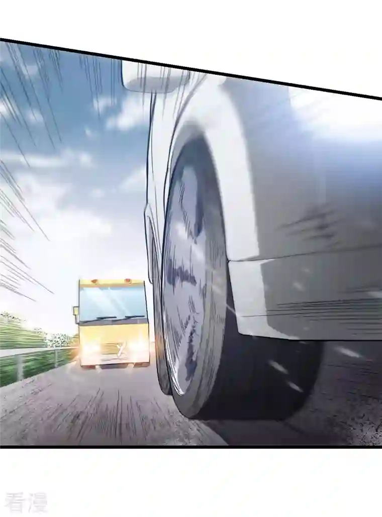 异能狂师第108话 老司机