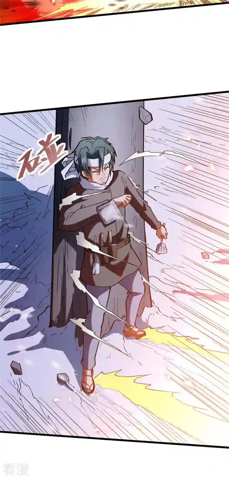 异能狂师第118话 厨子和深山私塾