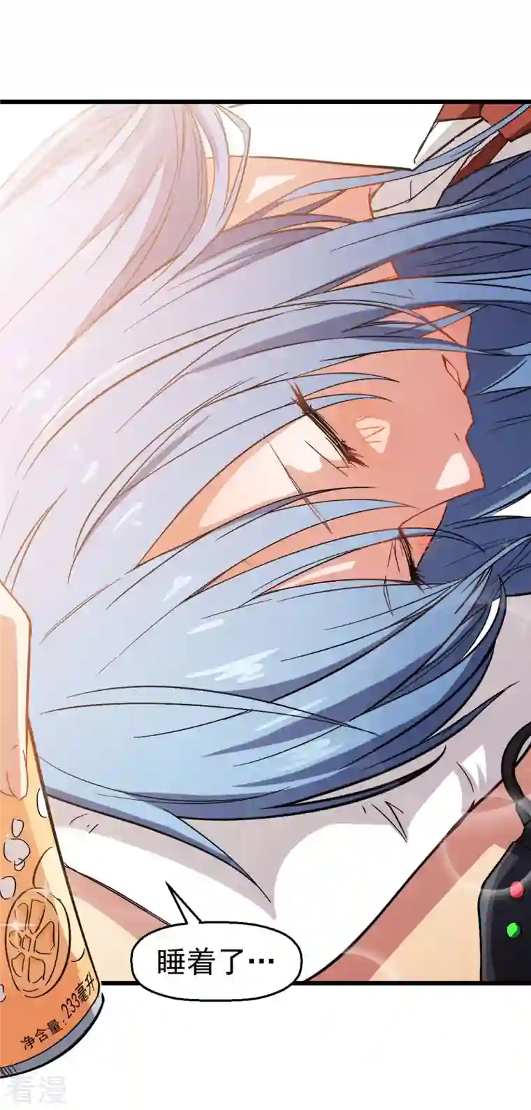 异能狂师第120话 各中强手