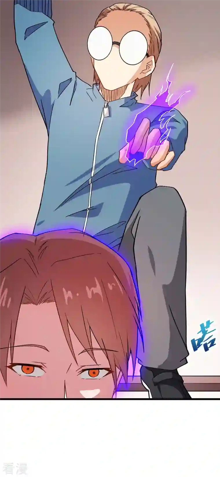 异能狂师第124话 对不住了宁老师