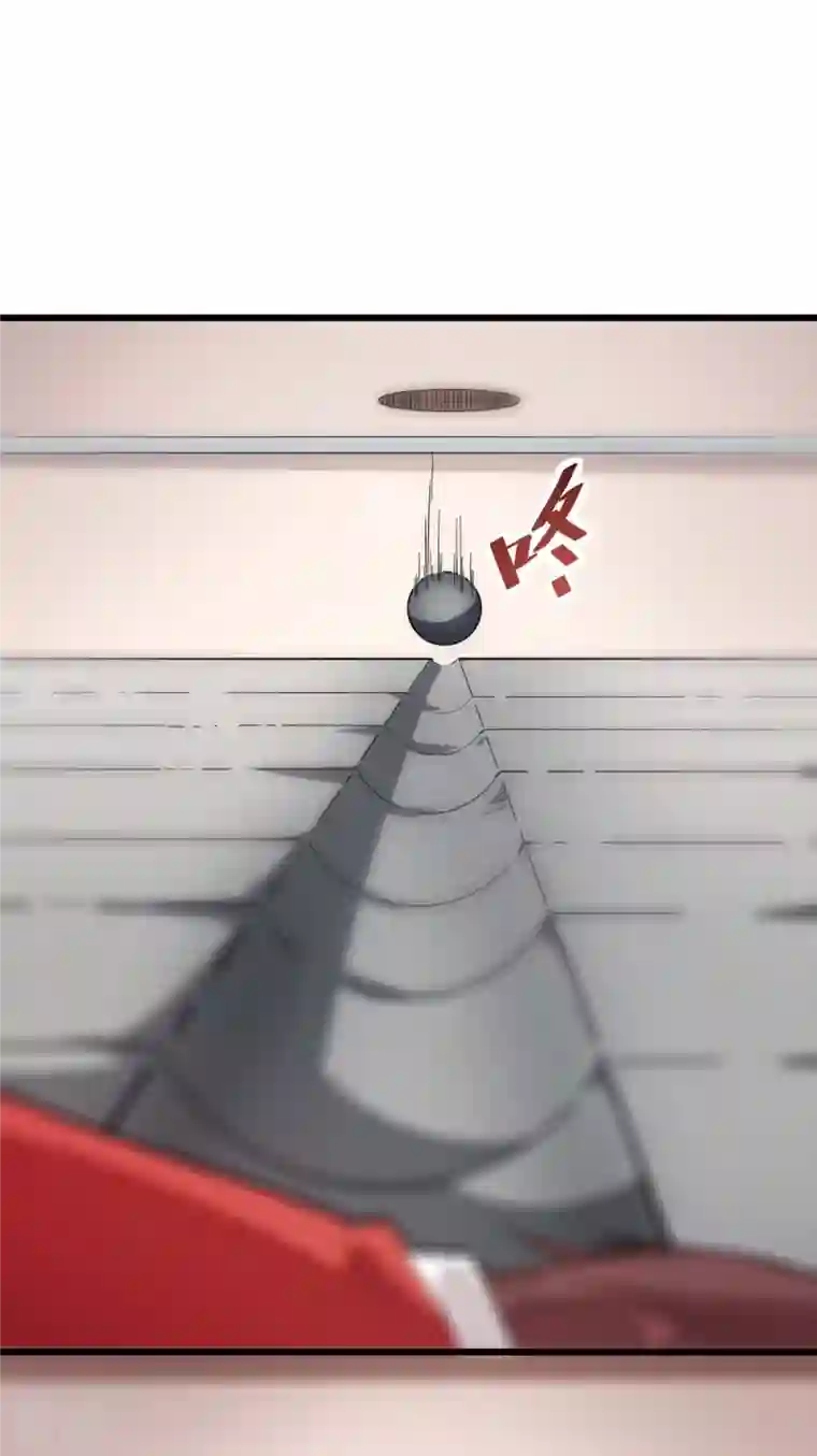 异能狂师第124话 对不住了宁老师