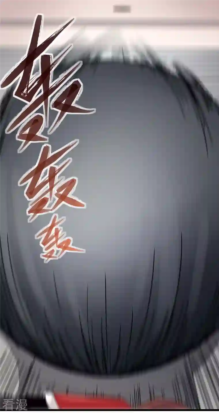 异能狂师第124话 对不住了宁老师