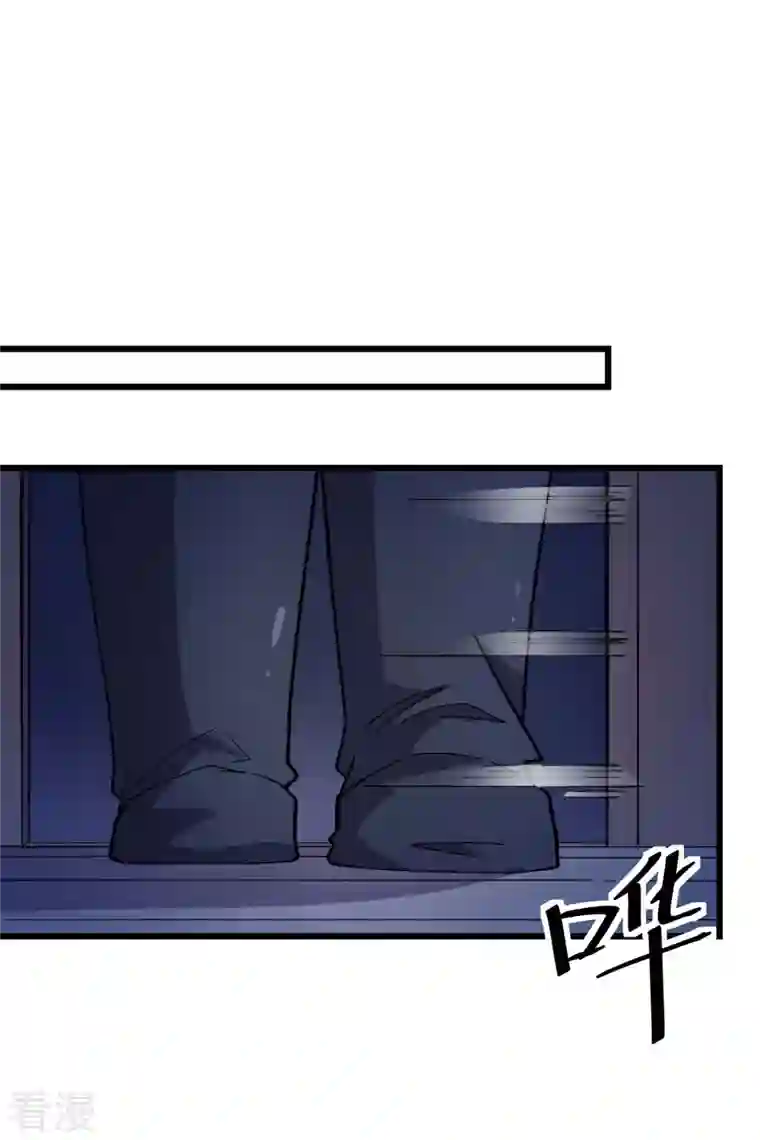 异能狂师第131话 游戏开始