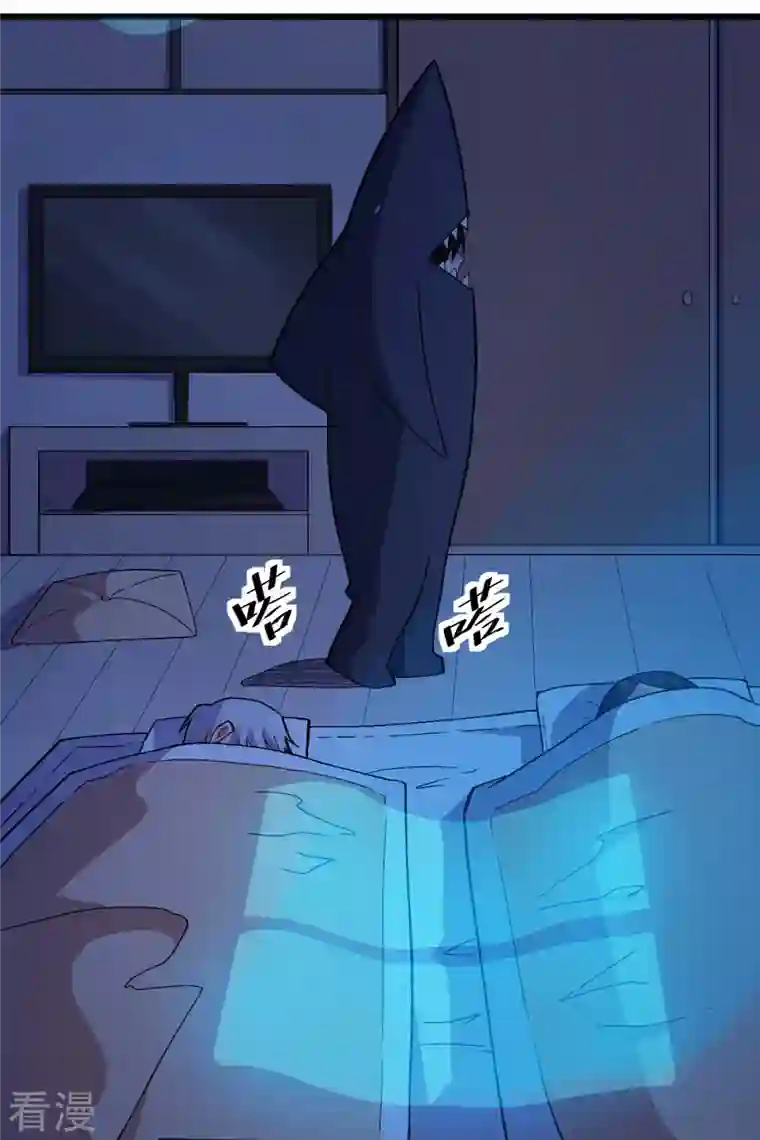 异能狂师第131话 游戏开始