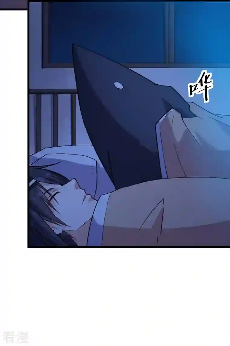 异能狂师第131话 游戏开始