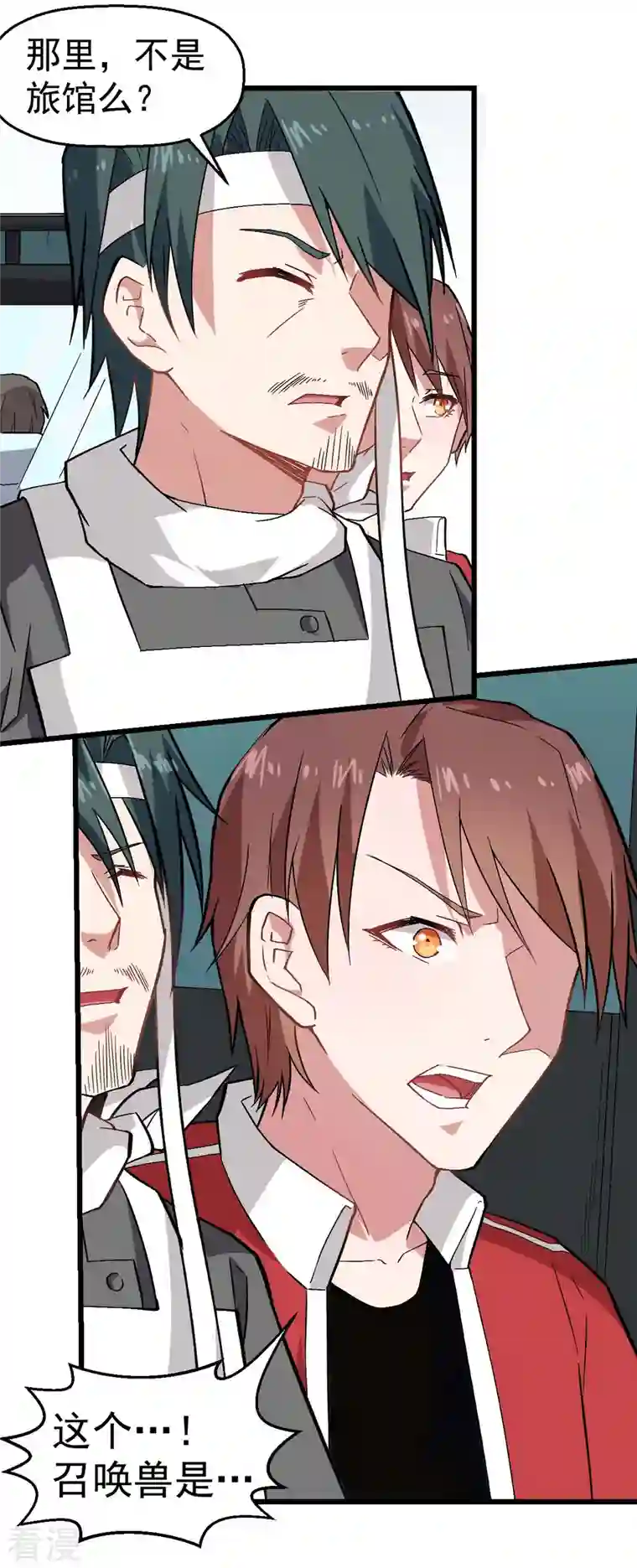异能狂师第135话 奶奶出山