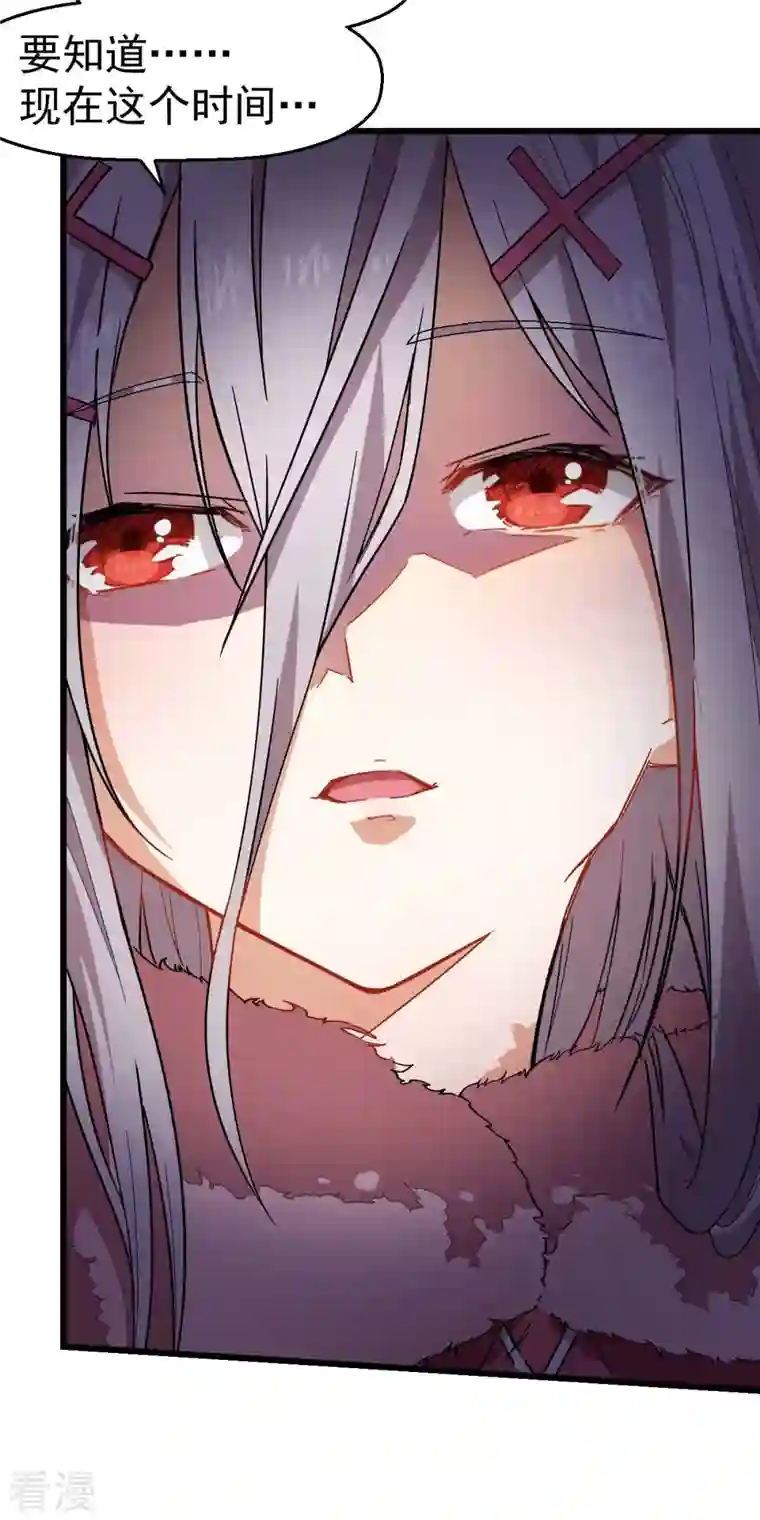 异能狂师第141话 兜帽男