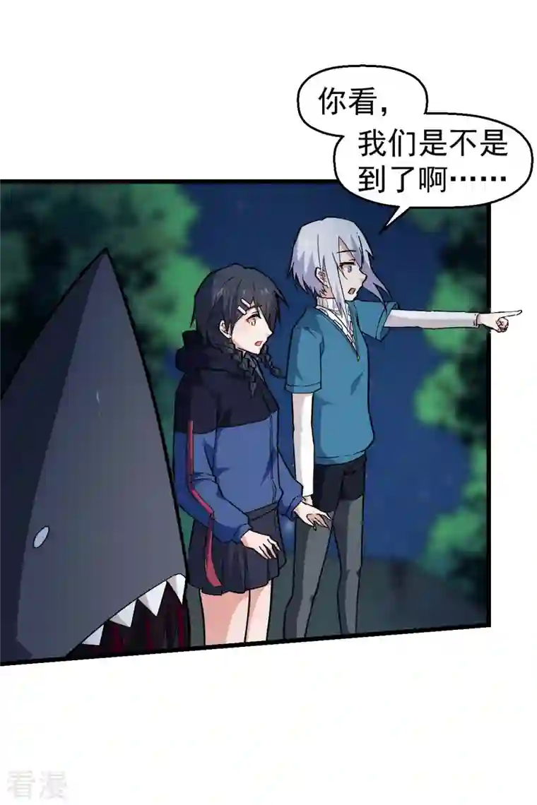 异能狂师第141话 兜帽男