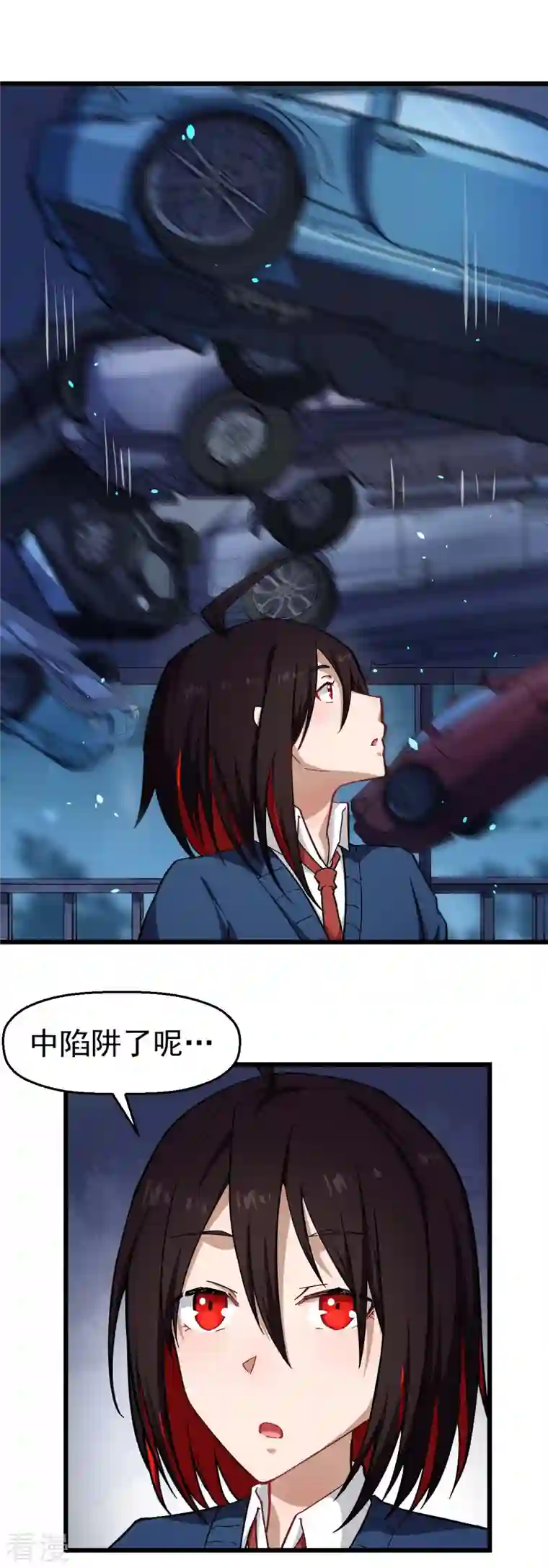 异能狂师第146话 是她先动手的