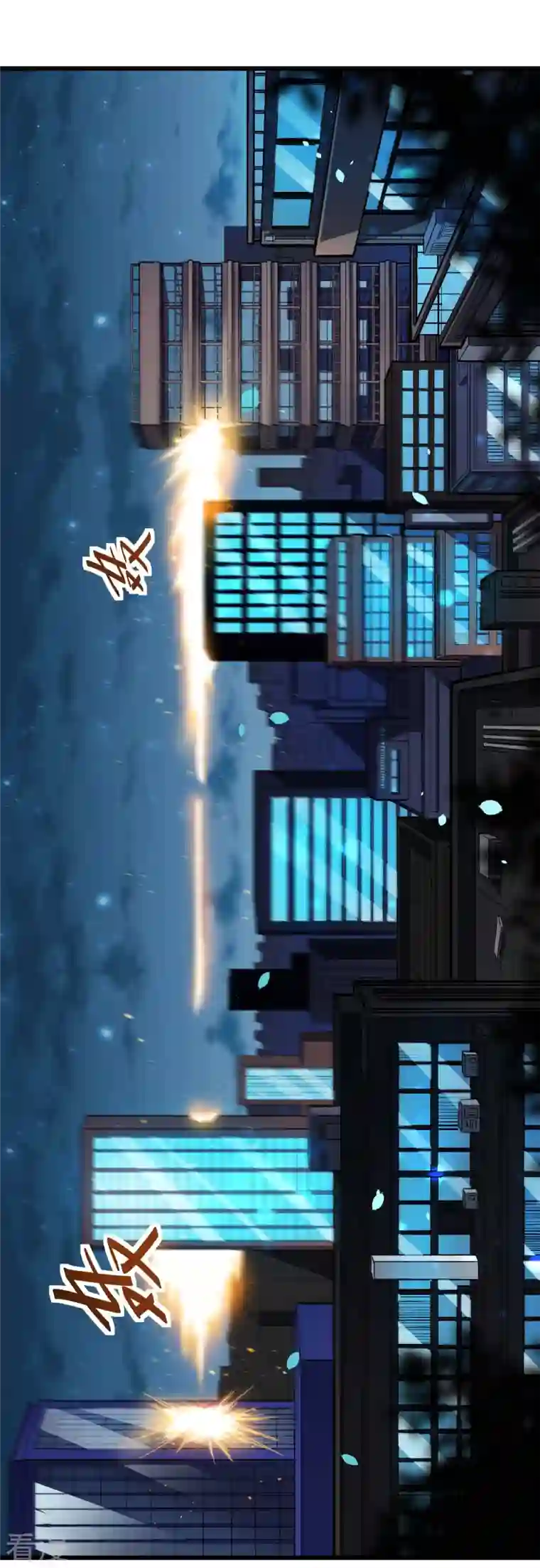 异能狂师第146话 是她先动手的