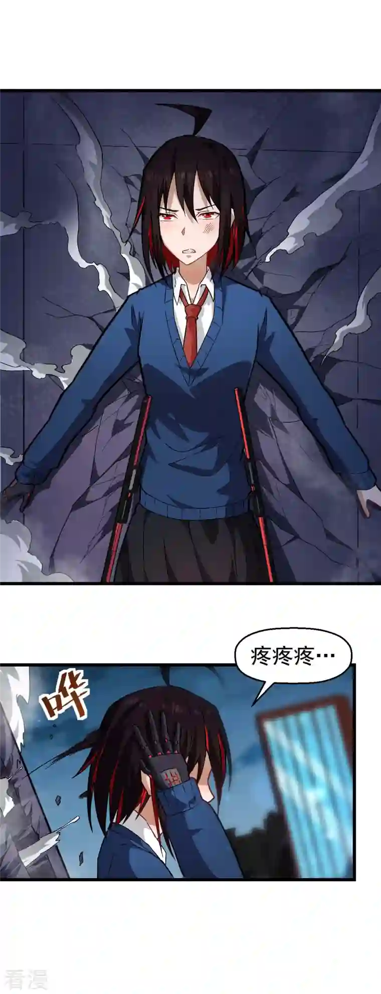 异能狂师第146话 是她先动手的