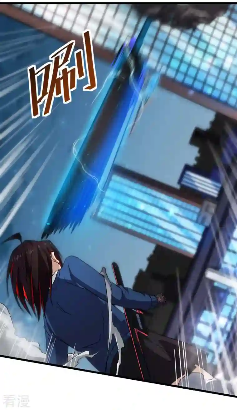 异能狂师第146话 是她先动手的