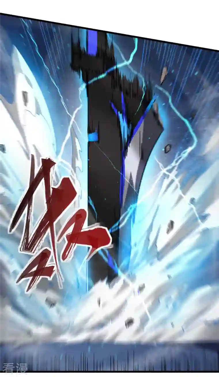 异能狂师第146话 是她先动手的