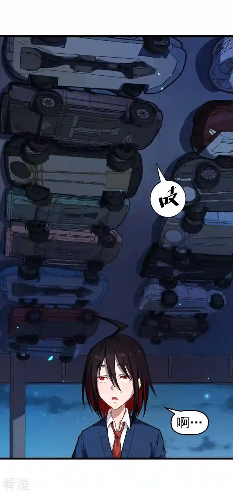 异能狂师第146话 是她先动手的