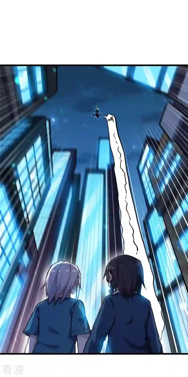异能狂师第147话 倾斜