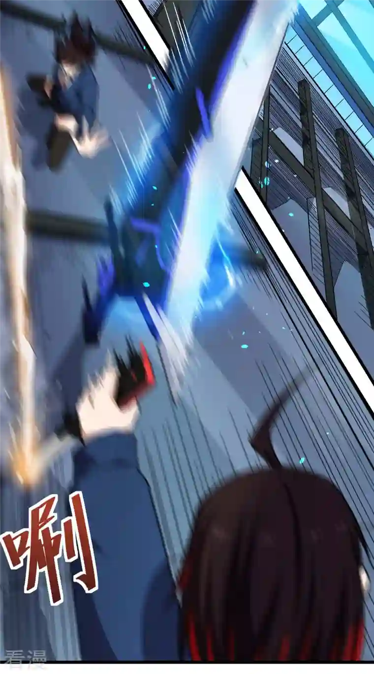 异能狂师第147话 倾斜