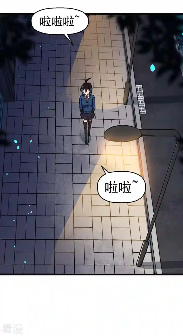 异能狂师第147话 倾斜