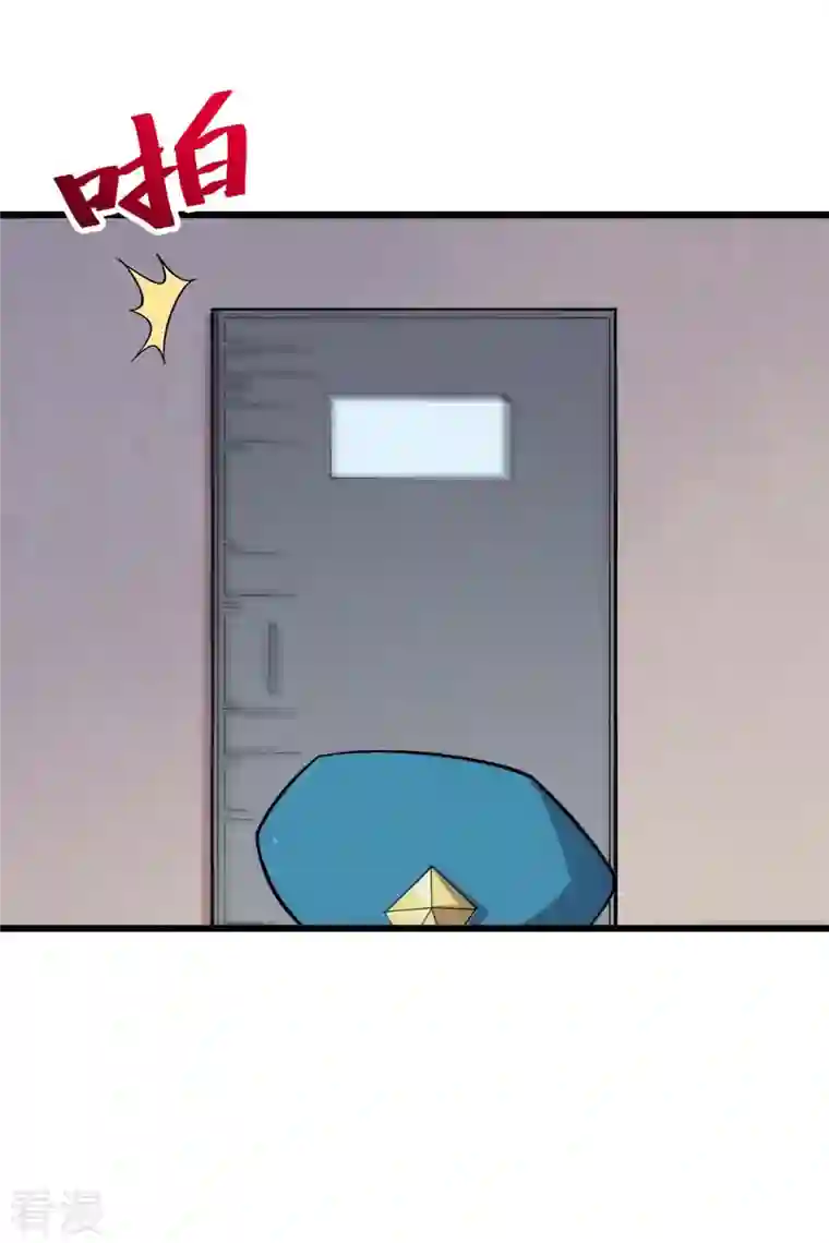 异能狂师第154话 再见了您嘞