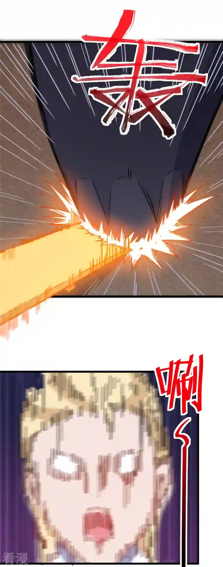 异能狂师第168话 计划之中